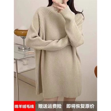 半高領毛衣女秋冬新款慵懶風加厚大碼寬松遮屁股中長款針織衫上衣