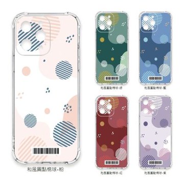 TRON iPhone 17 Air 和風圓點棉球系列 四角防摔 軟殼 載具 手機殼