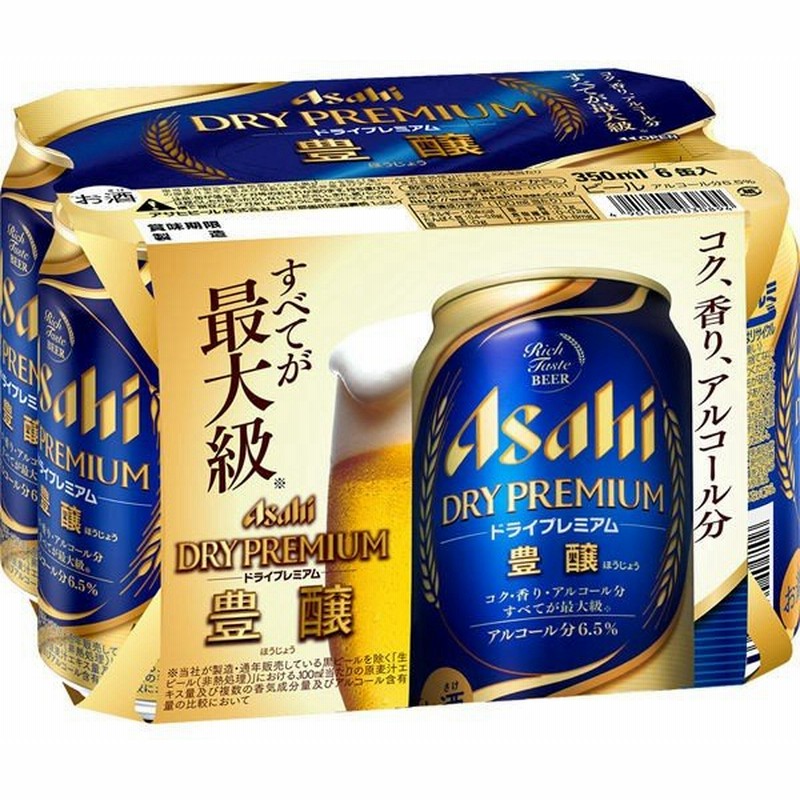 ビール 缶ビール ドライプレミアム豊醸 ほうじょう 350ml 1パック 6本 缶 通販 Lineポイント最大0 5 Get Lineショッピング