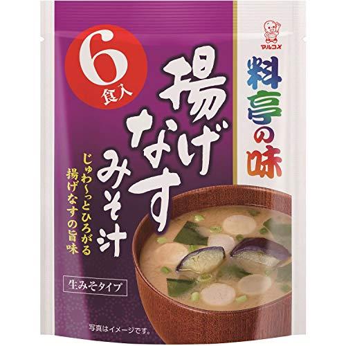 マルコメ お徳用 料亭の味 6食 4種アソート6個セット(しじみ×2個 揚げなす×2個 あおさ×1個 赤だしあおさ×1個)