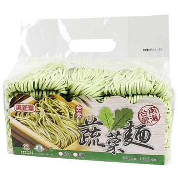 [家速配]吳正嘉蔬菜麵-1200g