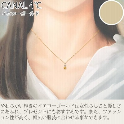 Canal4℃ カナル 4°c ブレスレット 11月誕生日石 シトリン スター