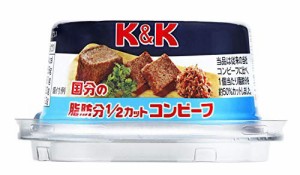 国分 KK 脂肪分1 2カットコンビーフ 80g ×4個