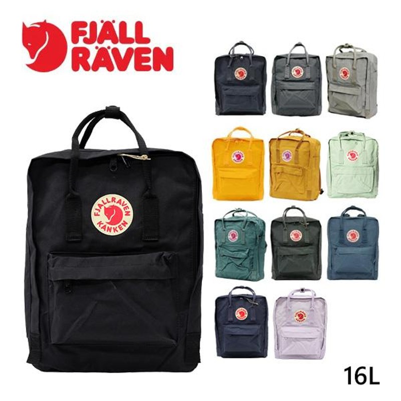 クーポン配布中！FJALLRAVEN フェールラーベン KANKEN カンケン