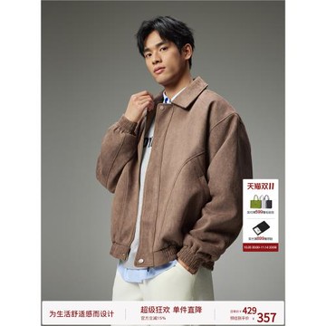 BODYDREAM BM短款麂皮夾克男秋季空氣層翻領外套寬松休閑復古上衣