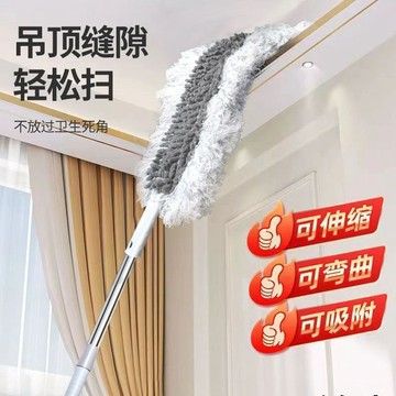 【新款縫隙撣子】➤ 可彎可折珊瑚絨除塵刷 | 天花板牀底大掃除神器 | 多功能除塵清潔刷 | 台灣出貨