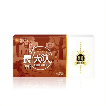 【順天本草】長大人成長濃縮顆粒-可可風味(30入/盒) 效期:2025/08/21