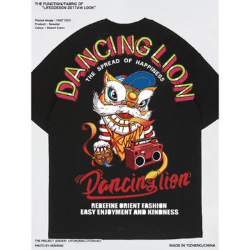舞獅中國風國潮t恤oversize大碼寬松胖子男裝潮牌情侶裝短袖夏季