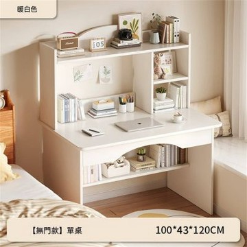電腦桌現代簡約家用 寫字桌大容量 無門款100cm