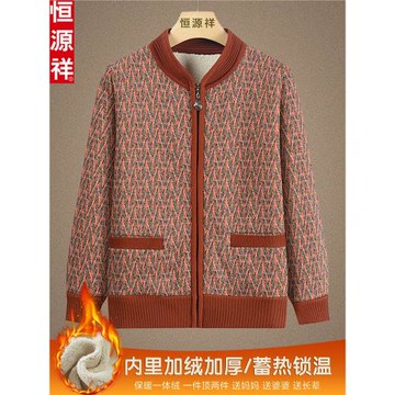 恒源祥媽媽冬裝針織開衫外套奶奶上衣中老年人女秋冬加絨加厚毛衣