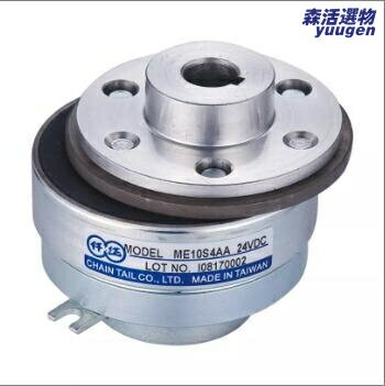 【微型高精度】電磁離合器 ME10S2AC DC24V 微型離合器 自動化配件 電機配件 傳動配件 精密控制 快速響應 適用於各種自動化設備