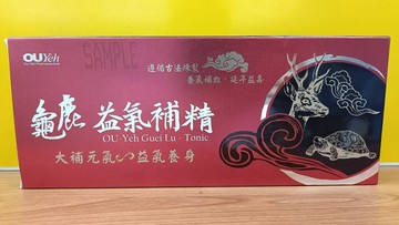 龜鹿益氣補精 15ml*10瓶/盒