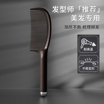 😍新款💫臺灣出貨💫高顱直髮專用順發家用兒童女孩造型咖萃頭梳梳子咖啡打結油頭蓬鬆