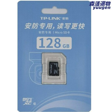 【安防監控專用】TF內存卡 MicroSD卡 高速存儲卡 行車記錄儀卡 監控攝像頭卡 大容量32G 64G 128G 高速讀寫 耐高低溫 穩定耐用