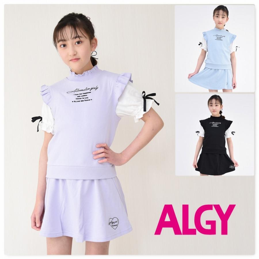 ALGY 卒服 150cm 女の子セットアップ-