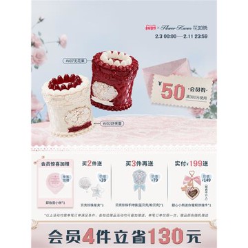 【雙12狂歡】花知曉草莓丘比特蛋糕唇泥霧面啞光絲絨旗艦店