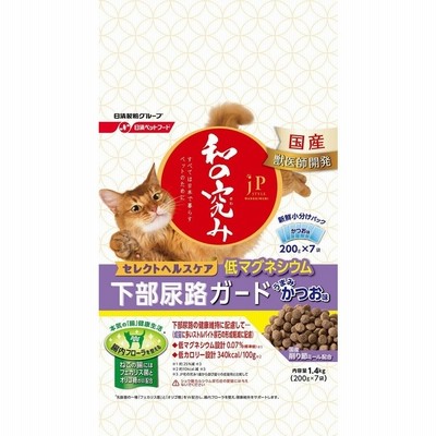 JPスタイル 和の究み 猫用セレクトヘルスケア 下部尿路ガード 低マグネシウム 1.4kg