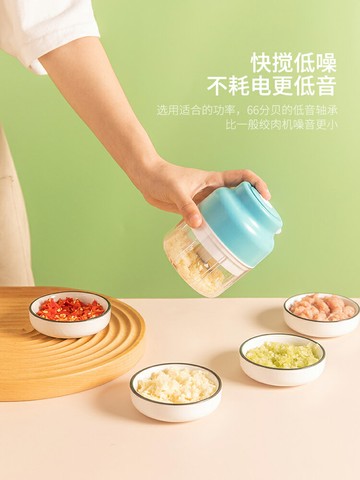 摩登主婦蒜泥神器拉蒜攪蒜器蒜末蒜蓉攪碎器打蒜器迷你搗蒜器電動