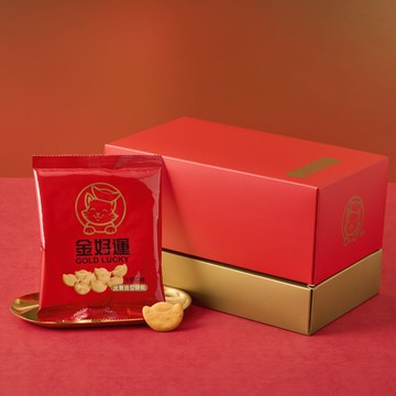 金好運【好運滿滿禮盒組】元寶造型餅乾禮盒－牛奶口味 (內含5包)