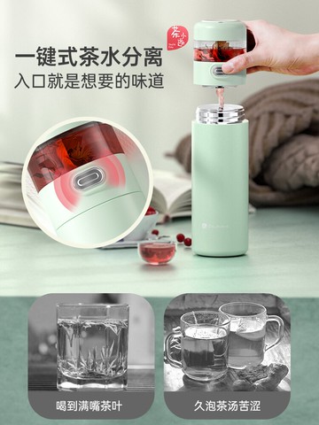 茶水分離杯 茶水分離泡茶杯陶瓷內膽保溫杯男女316不銹鋼便攜高檔定制水杯子【MJ10922】