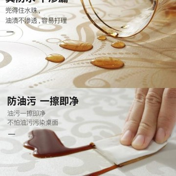 酒店飯店防水防油免洗桌布布藝歐式餐廳圓形家用餐桌布大圓桌臺布