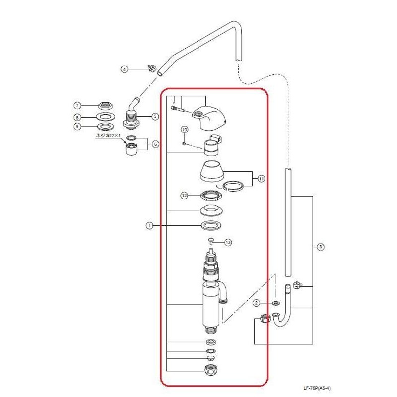 LIXIL(INAX) 分岐金具付給水バルブ ASSY A-8017 - 2