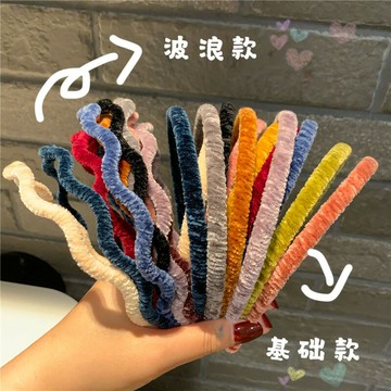 可愛俏皮溫暖毛絨百搭細發箍網紅基礎ins毛毛頭箍洗臉發帶壓發飾