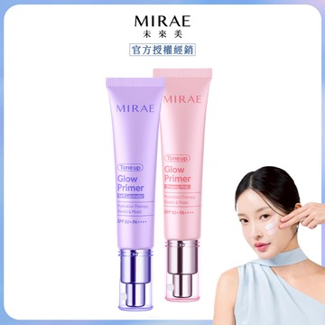 未來美柔焦調色發光霜x1 亮顏粉/煥顏紫任選