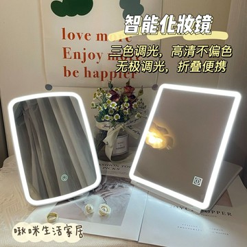 LED化妝鏡大號可摺疊ins臺式宿舍寢室鏡子隨身便攜發光鏡子 美妝