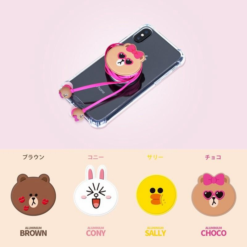 ラインフレンズ スマートグリップ LINEフレンズ グリップトック