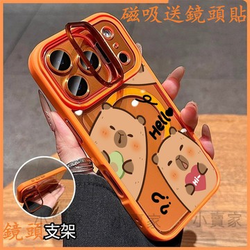 卡皮巴拉磁吸鏡頭防摔支架手機殼 iPhone 17 16 15 14 13 12 11 Pro Max plus保護殼