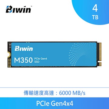 Biwin 佰維 M350 4TB M.2 PCIe Gen4 SSD固態硬碟
