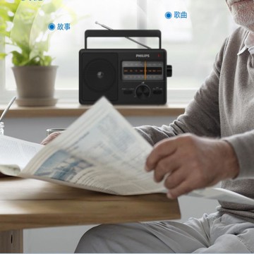 飛利浦2368收音機老年人專用全波段經典款老式半導體老年廣播指針