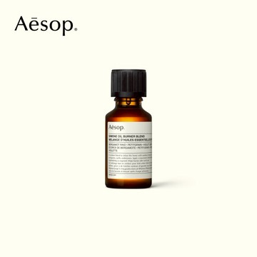 【Aesop】溫暖香調 | 西蒙薰香油 (25mL)