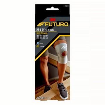 3M FUTURO 護多樂 穩定型護膝  M  46164  1盒
