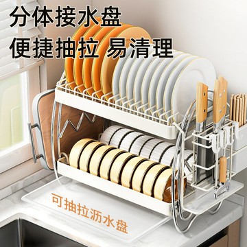 ??快速出貨 可開發票 2024新款廚房置物架ins風碳鋼雙層裂蛋款奶白色可抽拉瀝水碗碟架