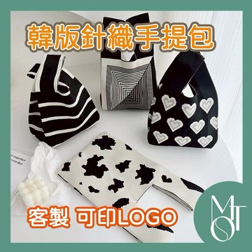 【全蝦皮最低】客製化 可印LOGO 可客製款式 韓版針織手提包 小眾文青風隨身包 手提背袋 多色編織包 手拿包 M104