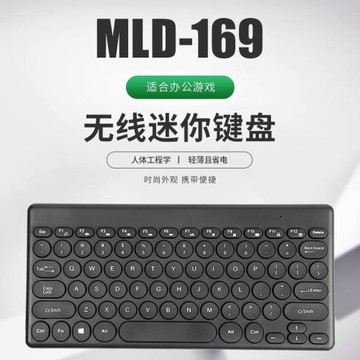 無線鍵盤 辦公游戲娛樂 攜帶方便 迷你巧克力鍵盤2.4G鍵盤 機器