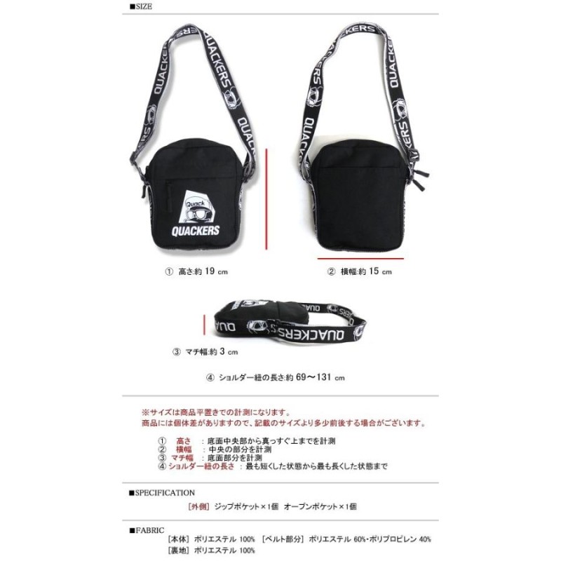 DUCK DUDE バッグ ロゴテープ ショルダーバッグ ダックデュード アヒル ミニショルダーバッグ メンズ カバン レディース BAG-080 |  LINEブランドカタログ