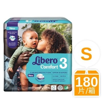 【麗貝樂 Libero】Comfort黏貼型紙尿褲 S (3號30片x6包/箱/ 5-8kg適用)