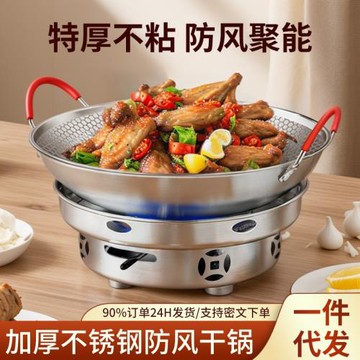 固體酒精爐子小火鍋家用商用干鍋鍋具戶外便攜不銹鋼防風鍋仔專用