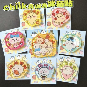 Chiikawa冰箱貼可愛吉伊小八烏薩奇冰箱貼廚房冰箱裝飾禮物可收藏