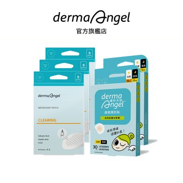 護妍天使 水楊酸高效組(Microdart Patch 27入+高效防護水膠體綜合60貼)