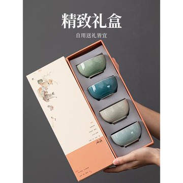 功夫茶杯主人杯禮品套裝陶瓷大號品茗杯喝茶專用冰裂紋泡茶杯茶盞