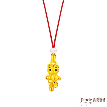 J’code真愛密碼金飾 活力巧虎硬金墜子 送項鍊