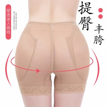 旗袍婚紗神器提臀內褲女假屁股豐臀豐胯神器翹臀薄款自然無痕平角