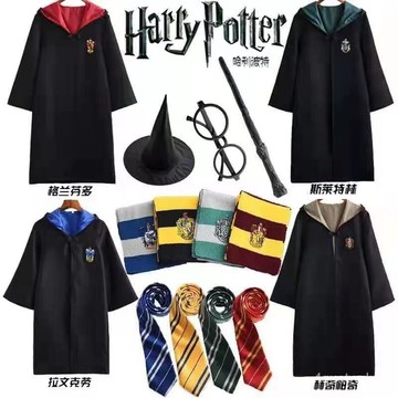 ⚡臺灣24H⚡哈利波特巫師袍環球影城魔法袍鬥篷哈利波特學院袍聖誕節萬聖節兒童服裝 OOQN