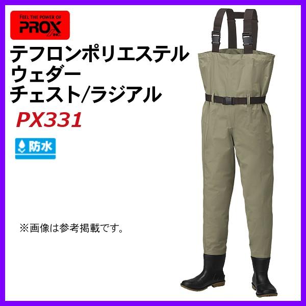 プロックス テフロンポリエステルウェダーチェスト/ラジアル PX331 3L・4L グリーンベージュ （ 2019年 4月新製品 ） 通販  LINEポイント最大0.5%GET LINEショッピング
