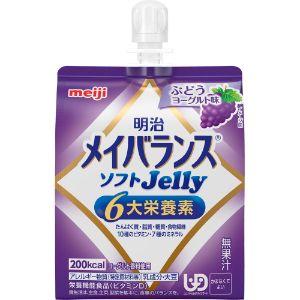 「明治」　メイバランスソフトゼリーぶどうヨーグルト　125ML