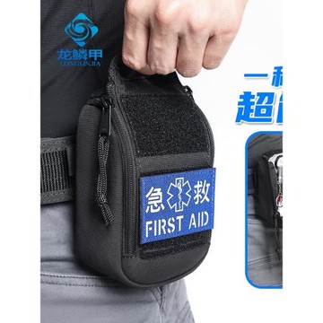 正品龍鱗甲考杜拉快拉腰包戶外工具急救包兩開式雜物molle跑步包
